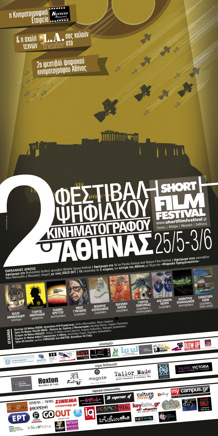 poster-50-100-10-5-2012-1.jpg