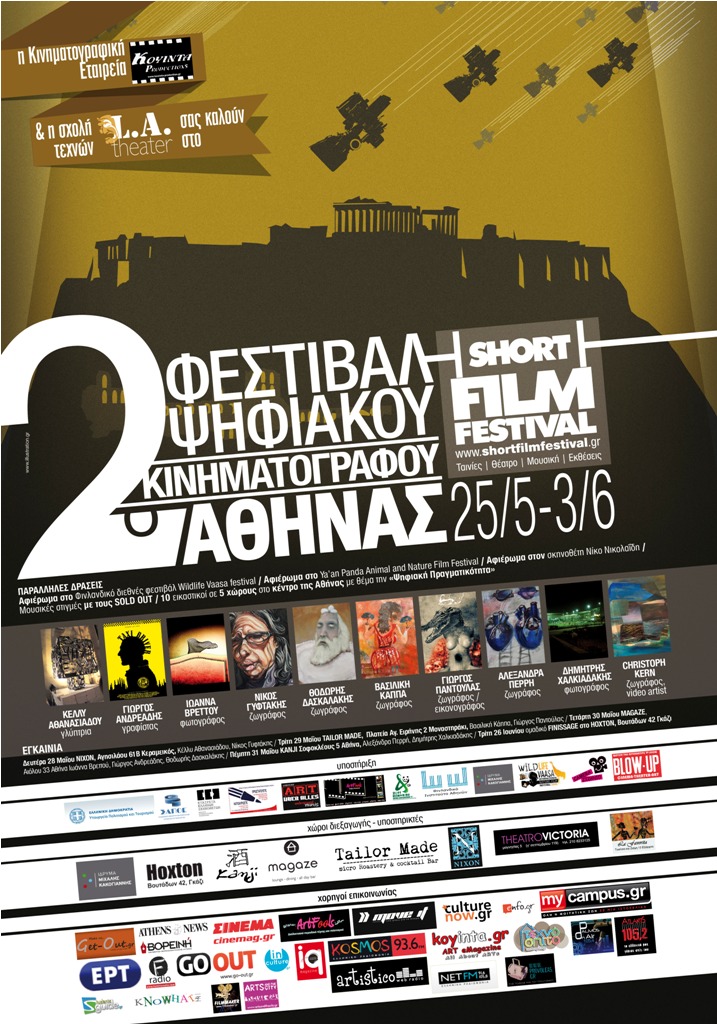 telos afisa festival web.jpg