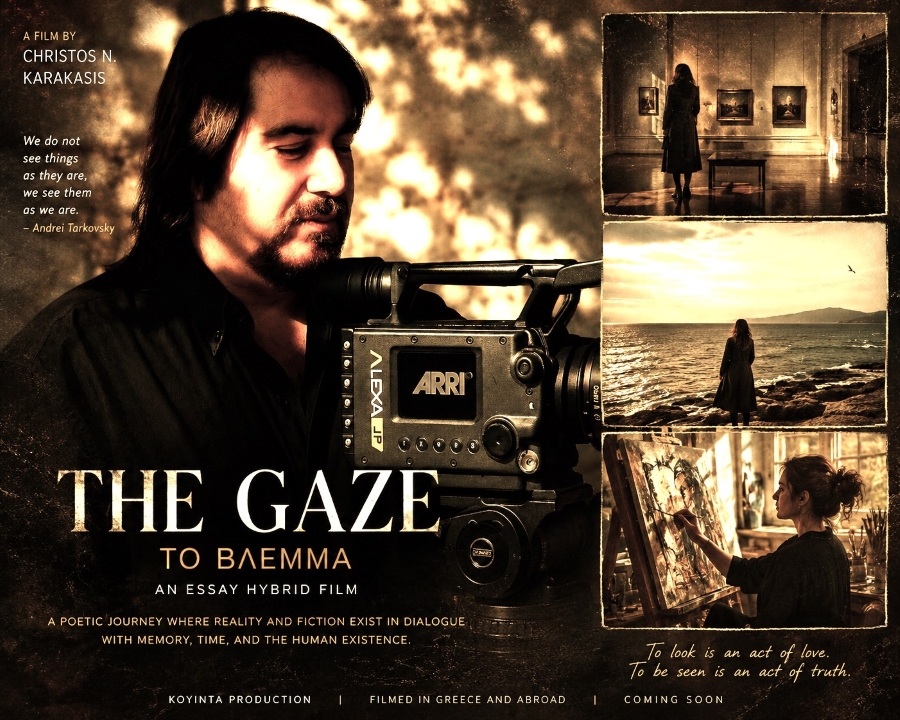 The Gaze A Film by Christos N. Karakasis