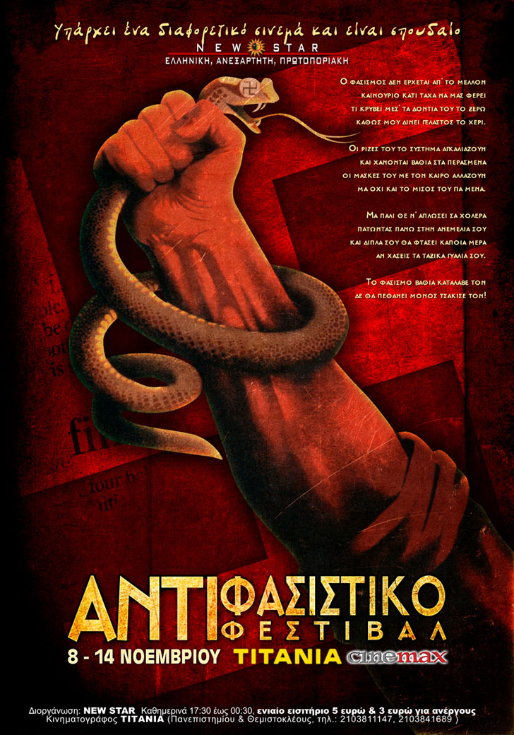 fascism-poster2012
