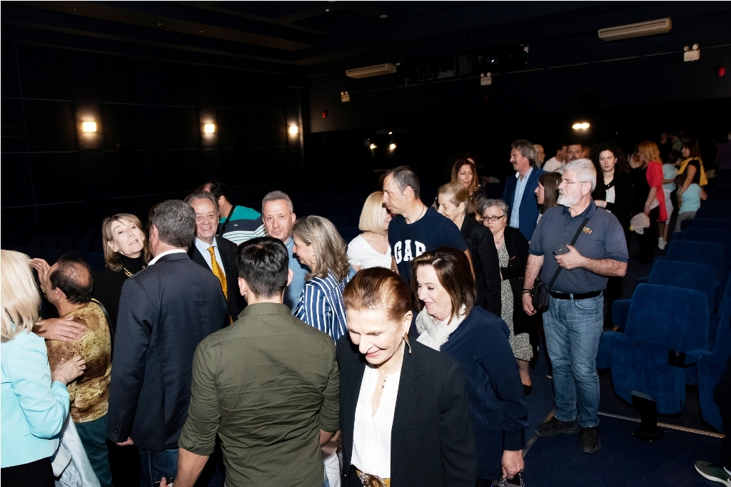 Γεμάτη η Αίθουσα